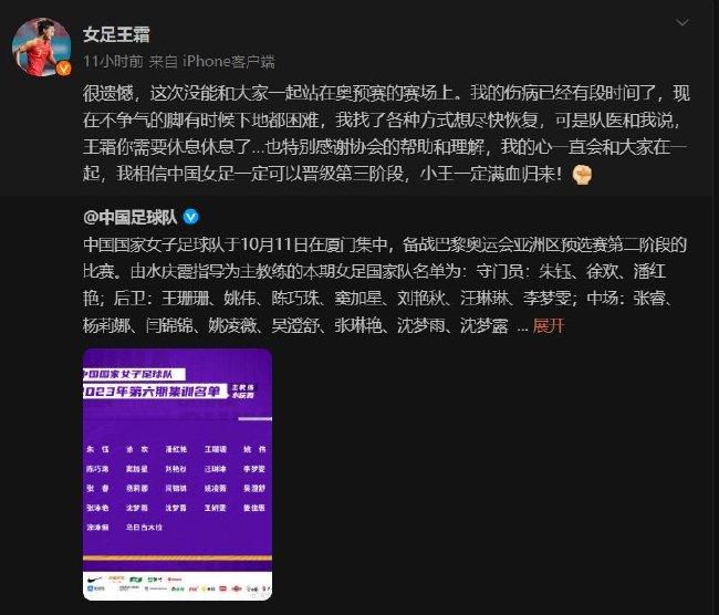 我是个生性敏感的人，而他却粗鲁无礼，具有鲜明的兽性本能。